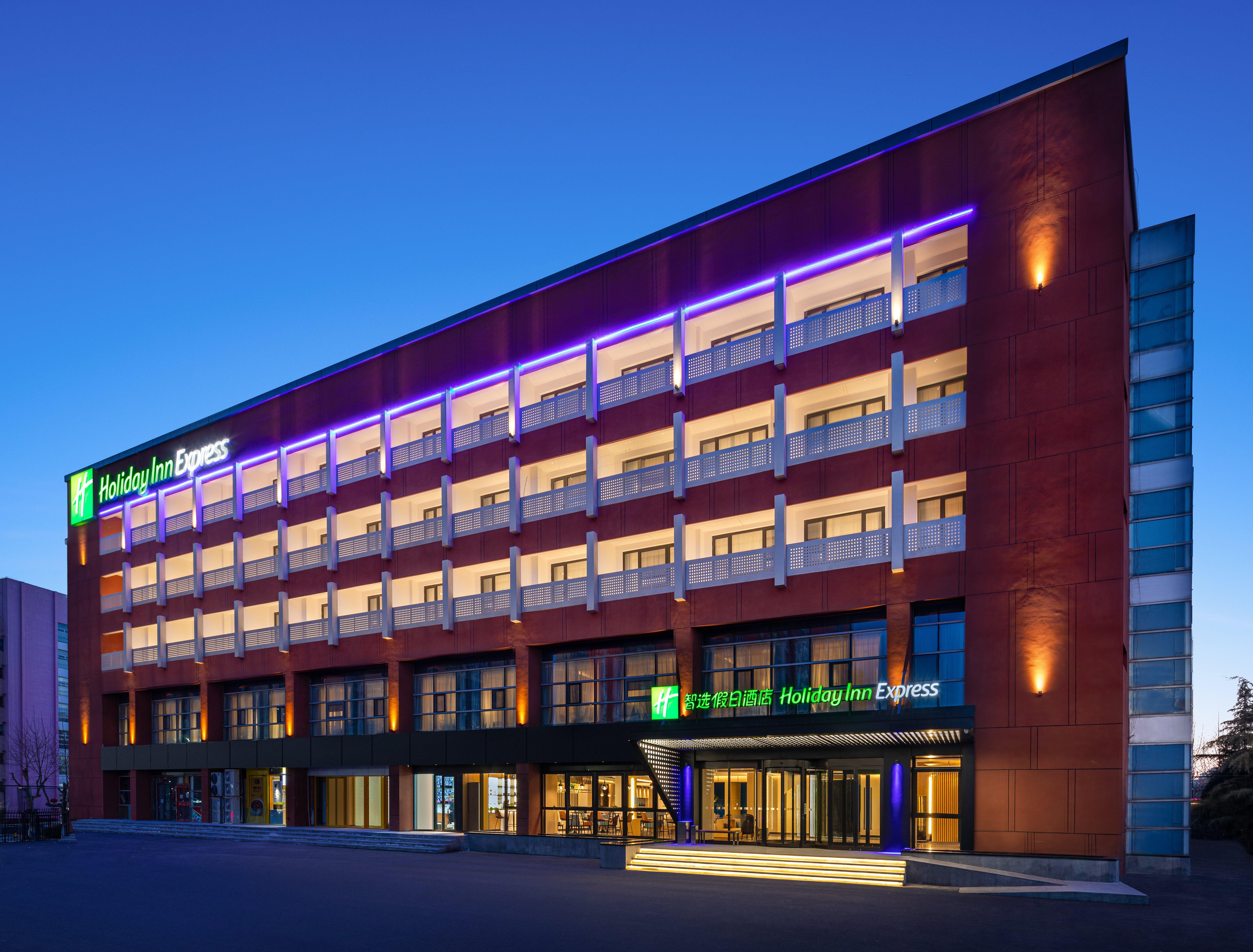 Holiday Inn Express Beijing Yizhuang Center By Ihg エクステリア 写真